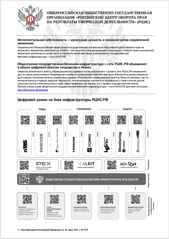 Документы  к проекту №1 :