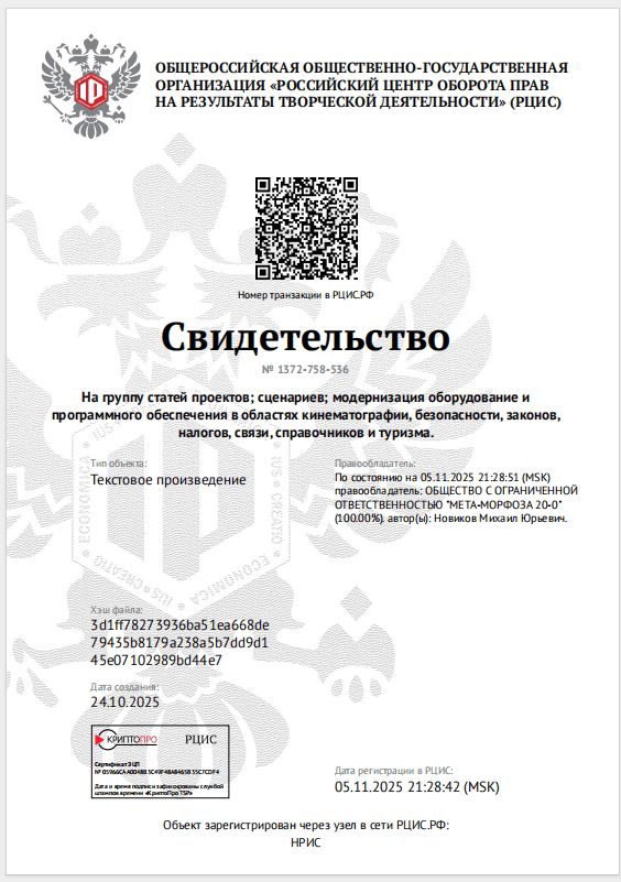 Документы  к проекту №1 :