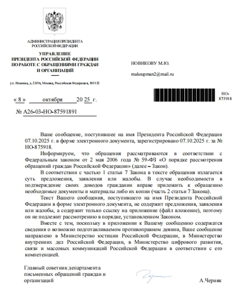 8. Документы к проекту.