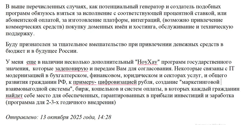 8. Документы к проекту.
