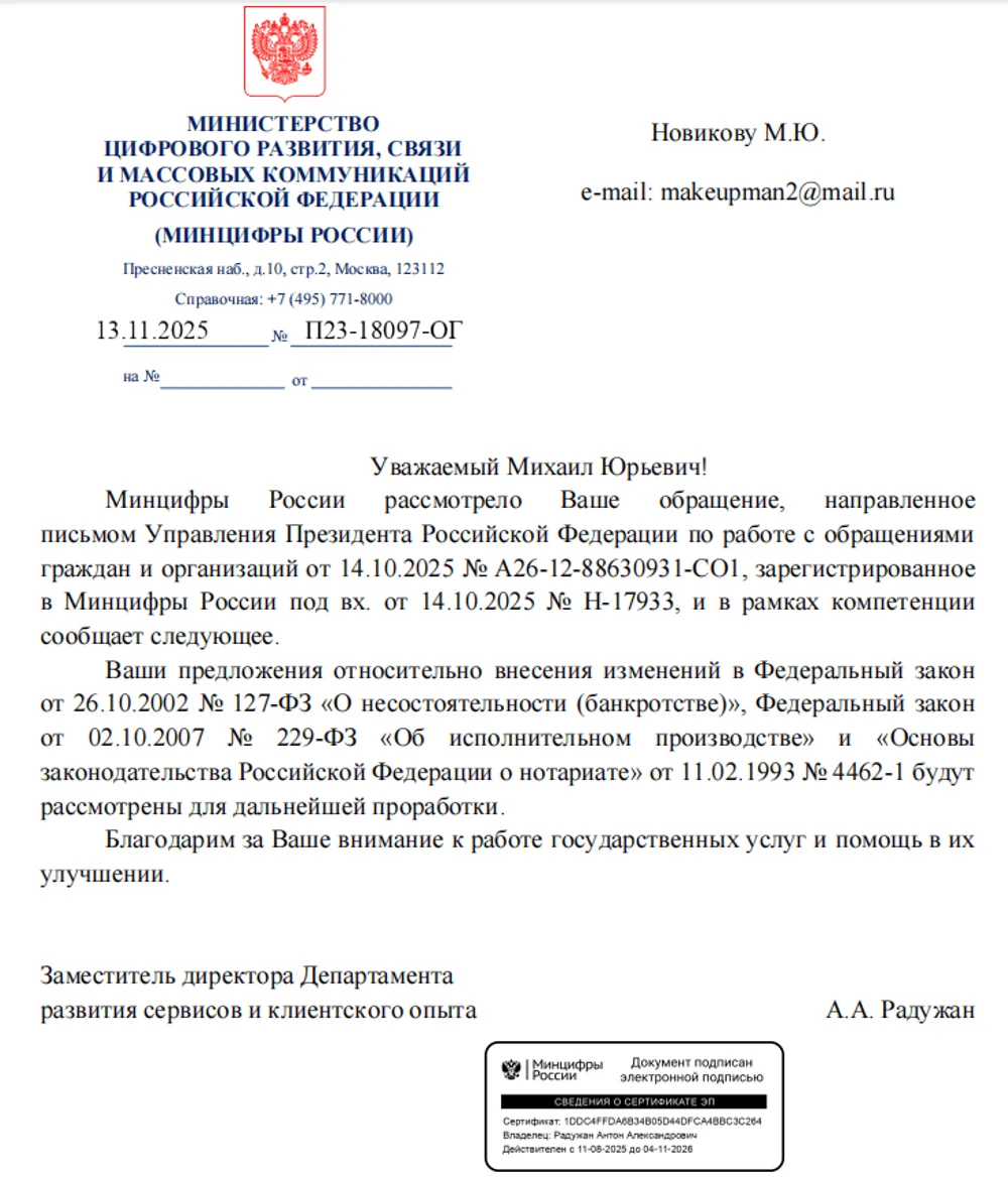 Документы  к проекту №1 :